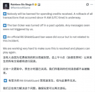 都必需以恢复闻泰科技做为股东的及对安世半导