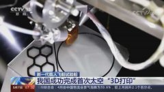 学科埋下了“实业救国、手艺强国”的爱国基因